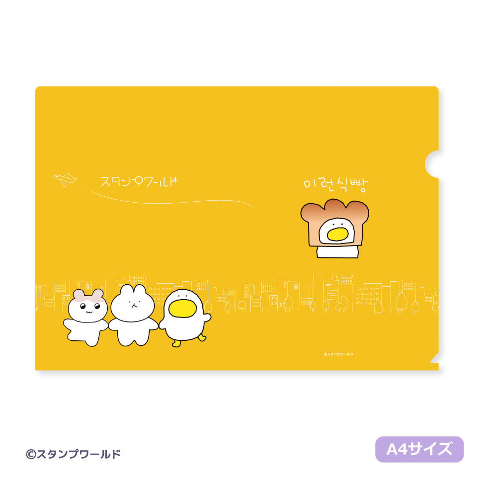 クリアファイル だっくん
