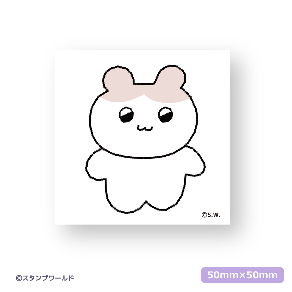 ステッカー_18 はむち