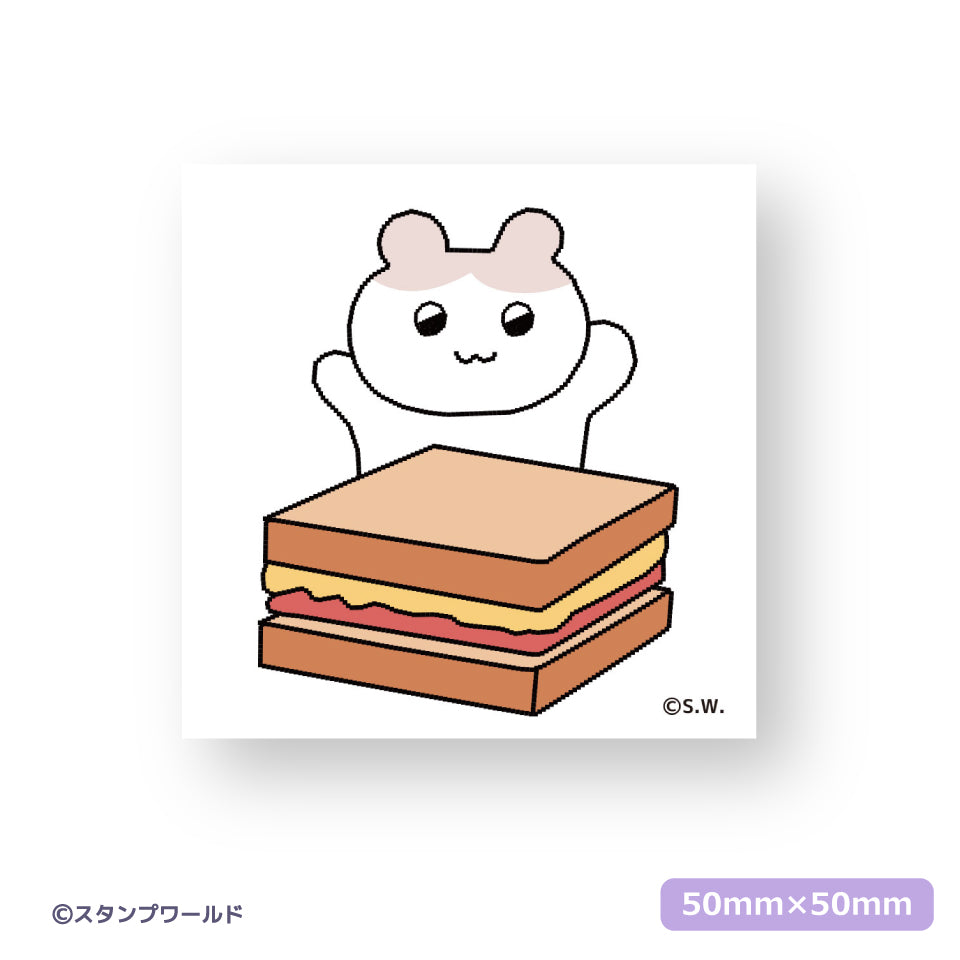ステッカー_19 サンドイッチ