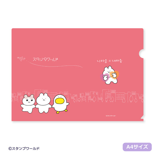 クリアファイル うさお