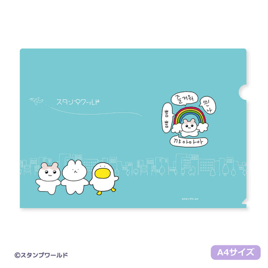 クリアファイル はむち