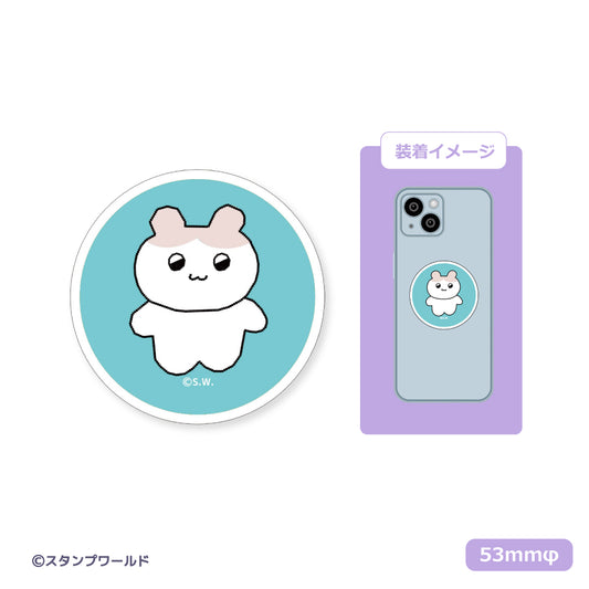 アクリルスマホグリップ はむち