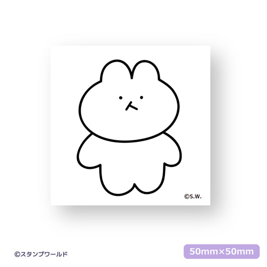 ステッカー_04 うさおノーマル