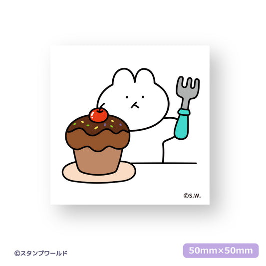 ステッカー_05 カップケーキたべるよ