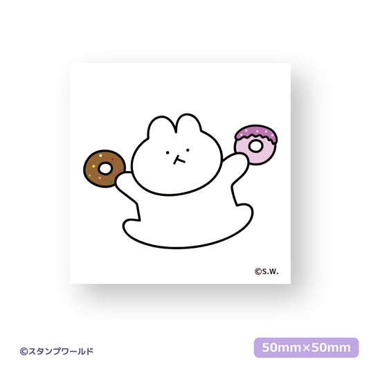 ステッカー_06 ドーナツたべるよ