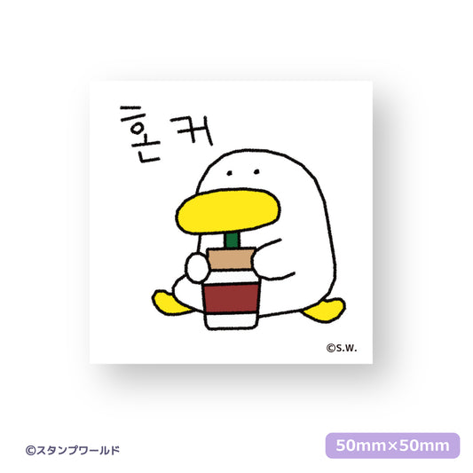ステッカー_12 ひとりカフェ