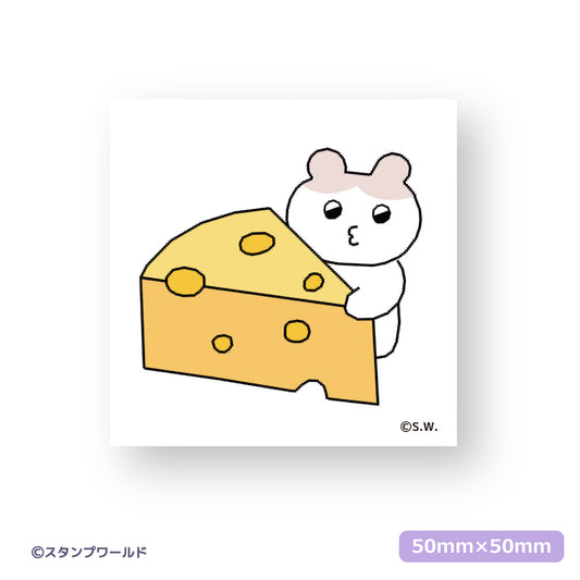 ステッカー_17 チーズ