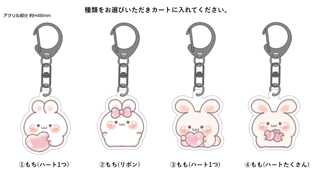 桃豆こまもち アクリルキーホルダー ポストカード Amazon.co.jp: 桃豆こまもち アクリルフィギュア : おもちゃ